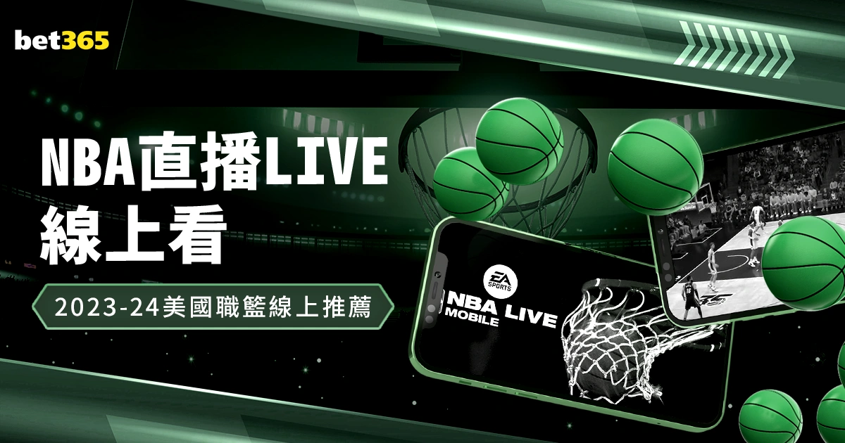 甘超世界波,助力蓉城击,败海港,大发彩神,彩票平台,在线投注,高频彩票,彩票服务