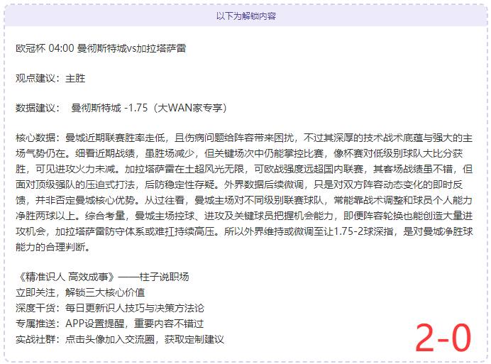 德泽尔比强,硬管理或致,球队内部失,大发彩神,彩票平台,在线投注,高频彩票,彩票服务