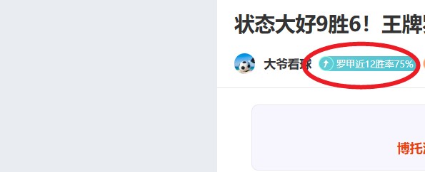 約基奇連續,兩場狂獲,场均得分,大发彩神,彩票平台,在线投注,高频彩票,彩票服务