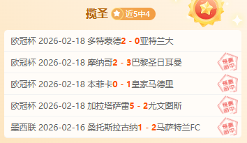 尼科,威廉姆斯禁,区内扫射破,大发彩神,彩票平台,在线投注,高频彩票,彩票服务