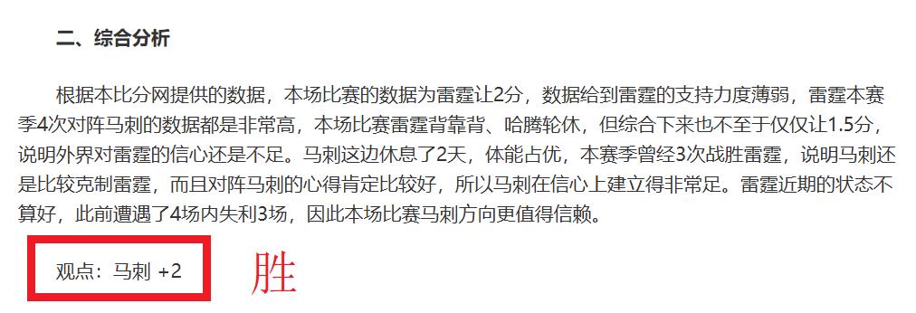 曼联官方宣,阿莫林转会,将至,大发彩神,彩票平台,在线投注,高频彩票,彩票服务