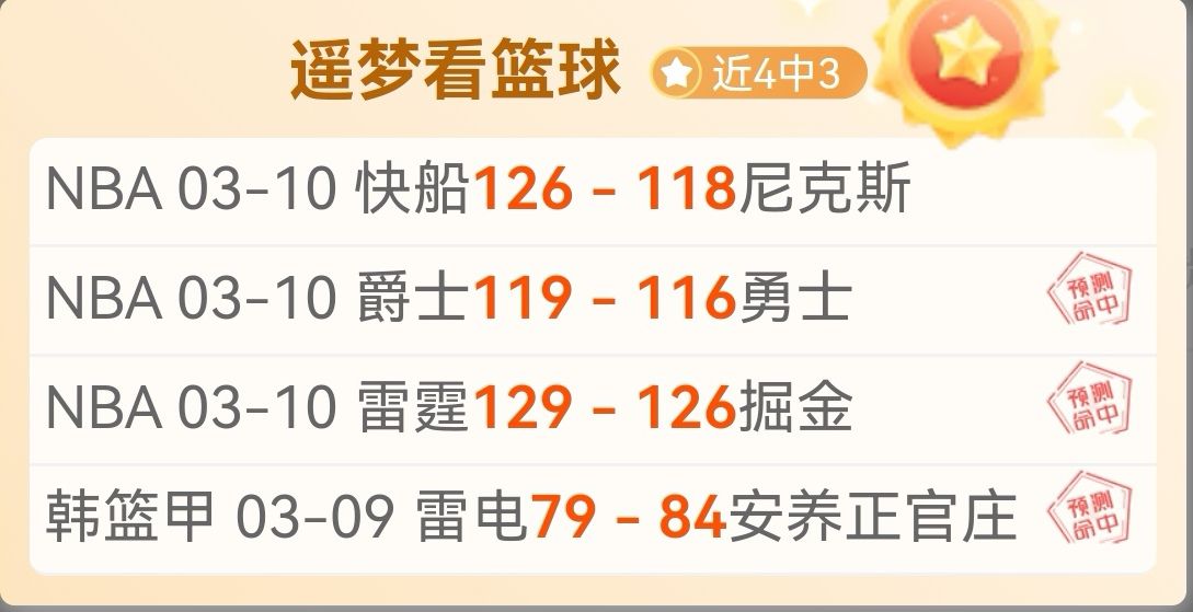 周继红严师,出高徒,陈若琳成长,大发彩神,彩票平台,在线投注,高频彩票,彩票服务