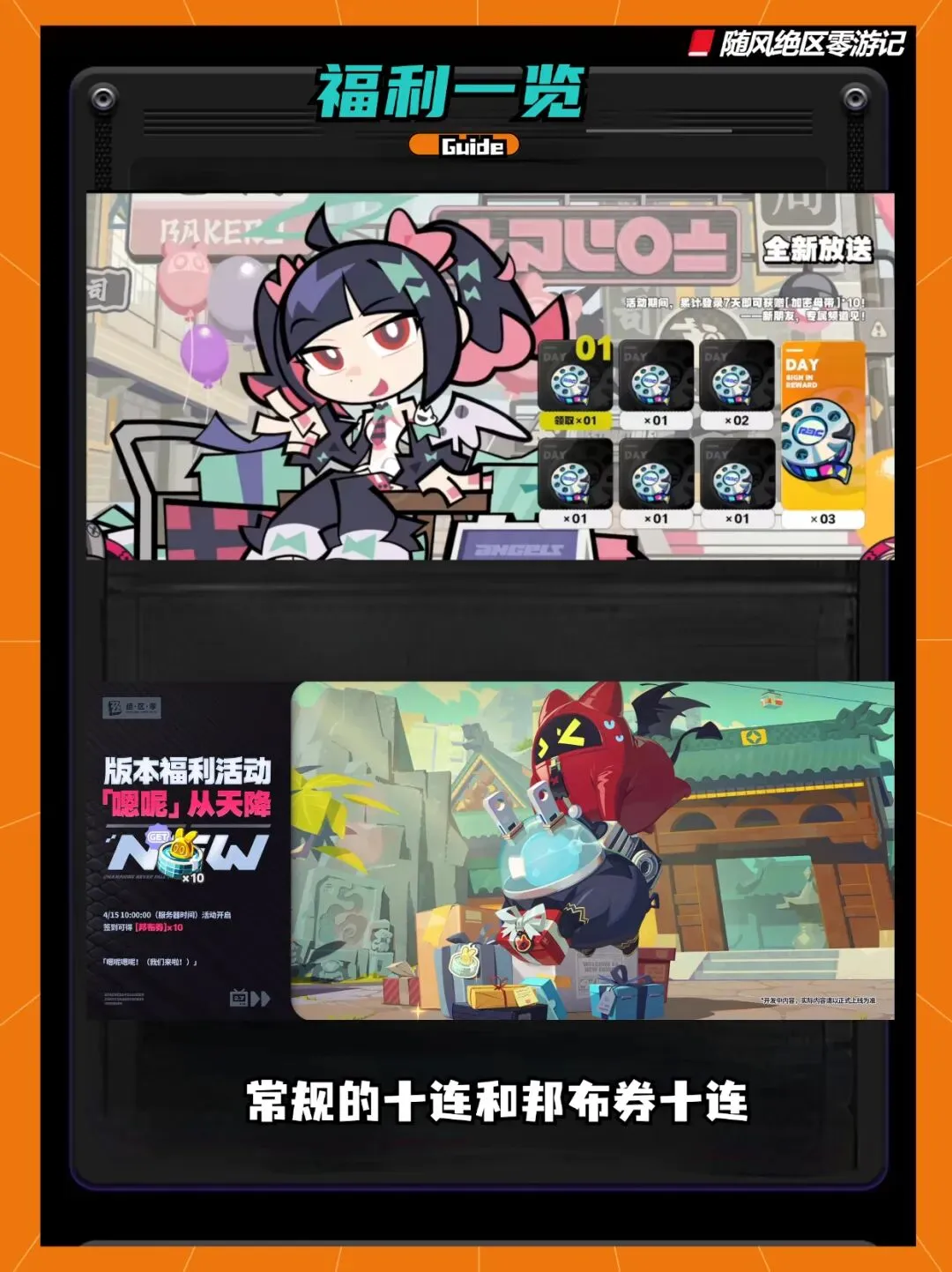 洛克王国大,乐透期号专,家质合分析,大发彩神,彩票平台,在线投注,高频彩票,彩票服务