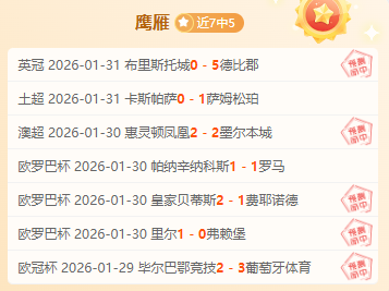 凯尔特人对,阵黄蜂,专家推荐质,大发彩神,彩票平台,在线投注,高频彩票,彩票服务