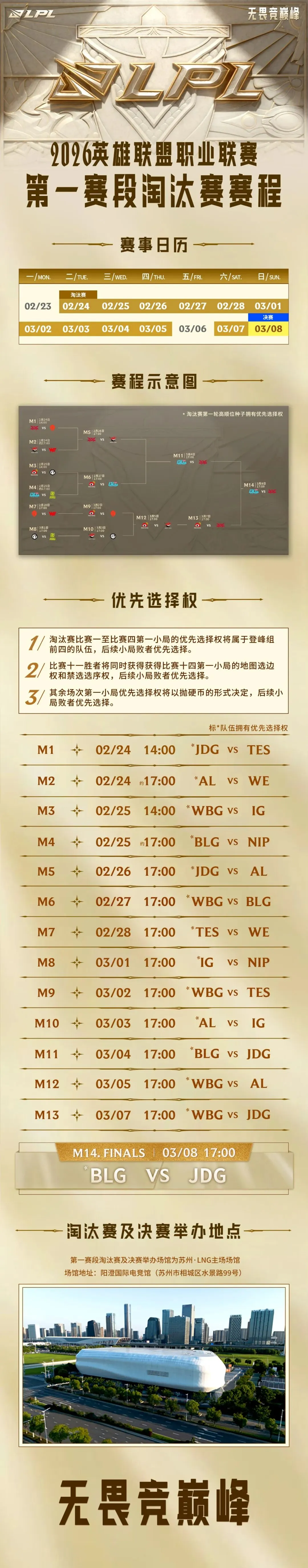 大乐透期号,专家推荐,质合分析前,大发彩神,彩票平台,在线投注,高频彩票,彩票服务