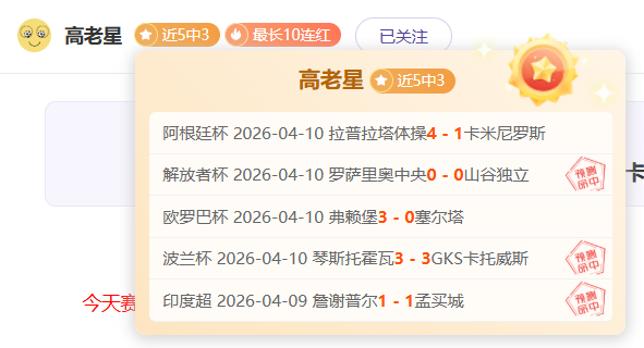 大乐透期号,专家推荐,质合分析前,大发彩神,彩票平台,在线投注,高频彩票,彩票服务