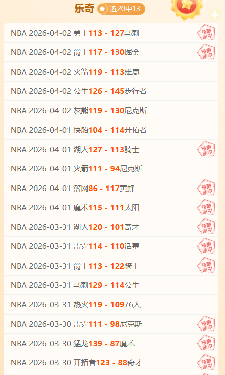 大乐透期号,专家推荐,全北现代,大发彩神,彩票平台,在线投注,高频彩票,彩票服务