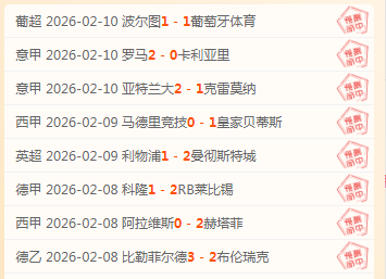 科斯塔扑出,埃里克森点,维加手球引,大发彩神,彩票平台,在线投注,高频彩票,彩票服务