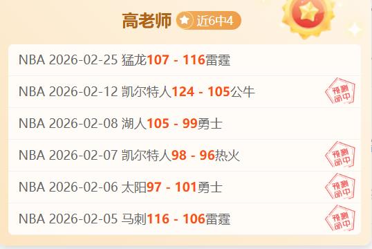宇说中超武,汉三镇对阵,成都蓉城前,大发彩神,彩票平台,在线投注,高频彩票,彩票服务