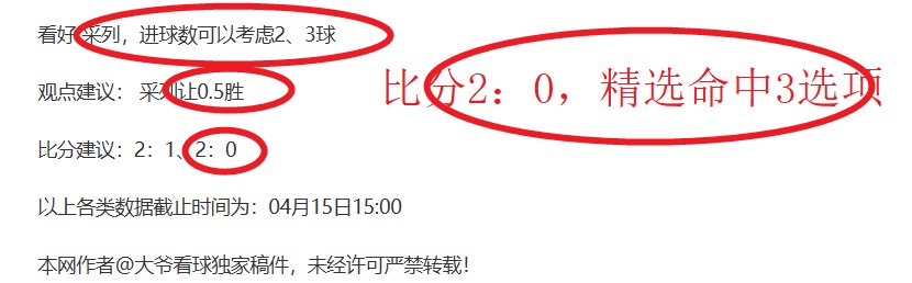 段冉点评,华子非逆转,关键,大发彩神,彩票平台,在线投注,高频彩票,彩票服务