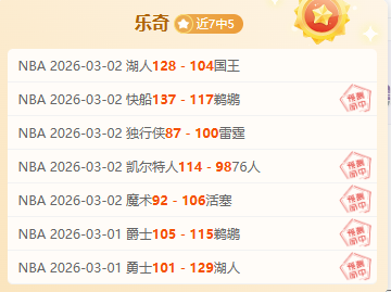 段冉点评,华子非逆转,关键,大发彩神,彩票平台,在线投注,高频彩票,彩票服务