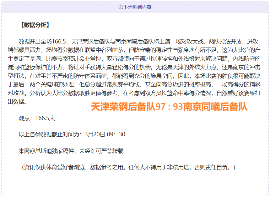 中国女足世,界杯夺冠在,热议声高,大发彩神,彩票平台,在线投注,高频彩票,彩票服务