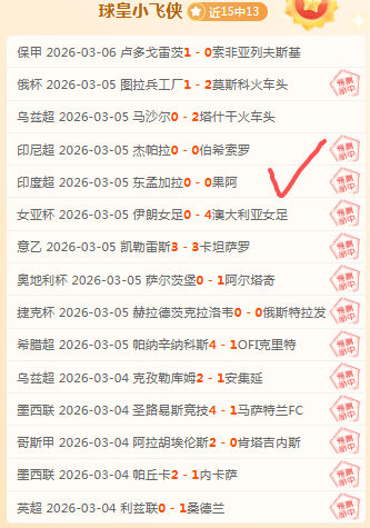 大乐透期号,专家质合分,析推荐,大发彩神,彩票平台,在线投注,高频彩票,彩票服务