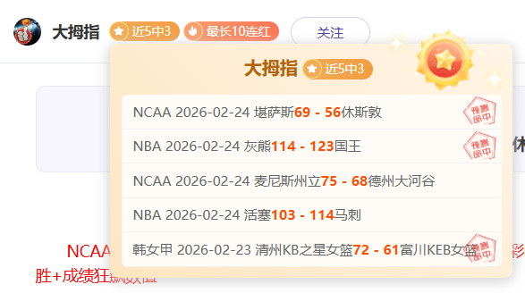 德甲上周六,场全胜,主场虫能否,大发彩神,彩票平台,在线投注,高频彩票,彩票服务