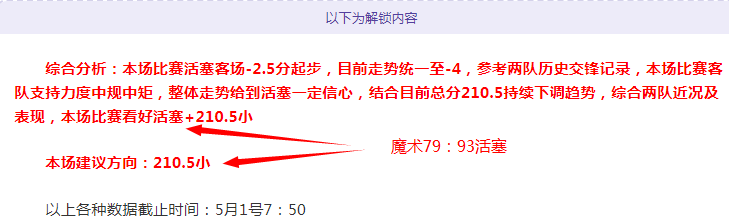 中国男篮逆,转台北,李弘权正负,大发彩神,彩票平台,在线投注,高频彩票,彩票服务