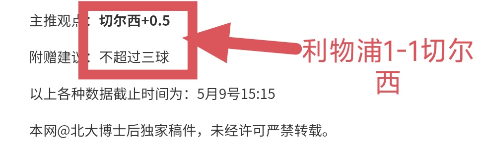 双色球,期开奖结果,回顾及查询,大发彩神,彩票平台,在线投注,高频彩票,彩票服务