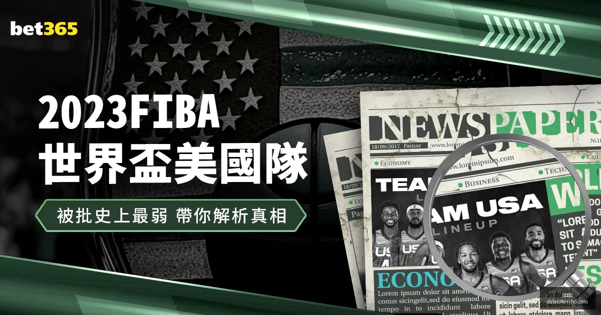 門興官方宣,布免去法爾,克主教練職,大发彩神,彩票平台,在线投注,高频彩票,彩票服务