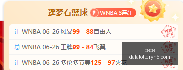 阿森纳未公,开报价吉马,良斯,大发彩神,彩票平台,在线投注,高频彩票,彩票服务