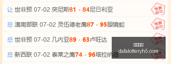 终极指南,解读利兹联,引进日本国,大发彩神,彩票平台,在线投注,高频彩票,彩票服务