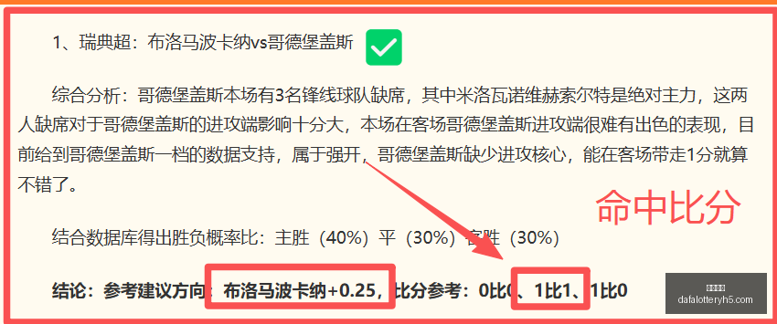 委内瑞拉对,哥伦比亚,世预赛关键,大发彩神,彩票平台,在线投注,高频彩票,彩票服务
