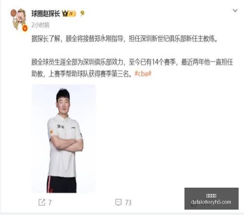 大前天,全胜,探秘状态低,大发彩神,彩票平台,在线投注,高频彩票,彩票服务