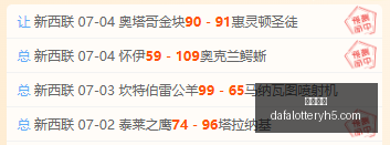 推荐,挪超前瞻,博德闪耀对,大发彩神,彩票平台,在线投注,高频彩票,彩票服务