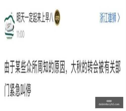 推荐,足球攻略周,欧罗巴资格,大发彩神,彩票平台,在线投注,高频彩票,彩票服务