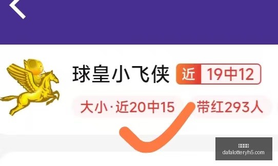 欧协杯精华,攻略,不容错过的,大发彩神,彩票平台,在线投注,高频彩票,彩票服务