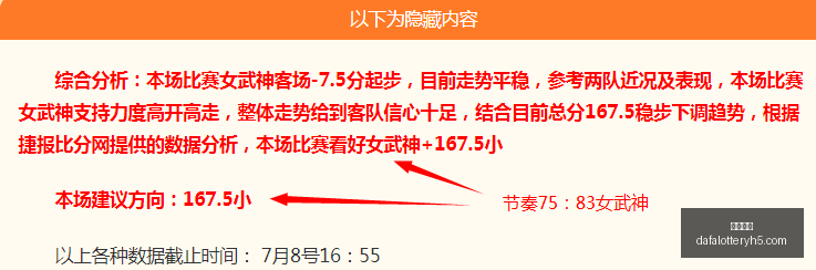 黄金夜场回,挪超赛事连,中三元,大发彩神,彩票平台,在线投注,高频彩票,彩票服务