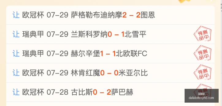 隐藏高分题,错过太遗憾,大发彩神,大发彩神,彩票平台,在线投注,高频彩票,彩票服务