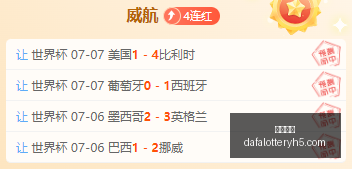 雷霆队史谁,才是真正的,第一控卫,大发彩神,彩票平台,在线投注,高频彩票,彩票服务