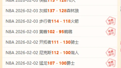 林孝埈、刘少昂、孙龙勇夺1000米半决起新闻报道