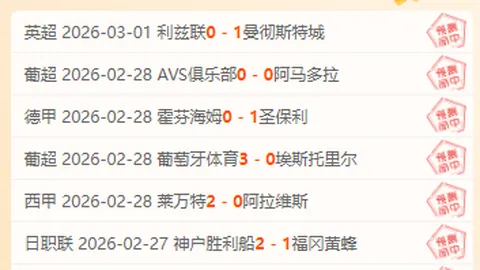 江苏女排爆冷失利，刁琳宇缺席影响大，匡奇受挫，缪伊雯74次扣球表现突出。