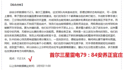 杰林威近三战表现亮眼：场均出场25.3分钟贡献15分9.7板5.7助，三分球命中率69.2%创佳绩