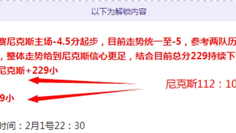 国足右后卫频现伤情，邓涵文能否独当一面？