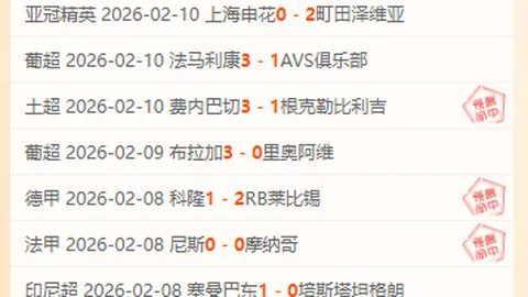 “国安迎恒大前队友王刚首发，次轮或因红牌退居替补，国脚席位面临考验”