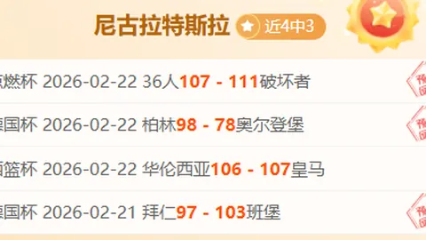 “外媒称金州勇士对库明加未来持乐观态度，其他球队难以匹配高额转会报价”