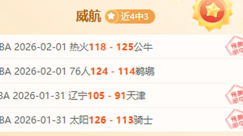 传奇之梦新服霓裳14_00开服，专家推荐质合分析前区十码