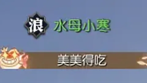 都灵门将力保防线，7次封出点球信心十足，向汉达诺维奇连续6次扑救点球纪录发起挑战