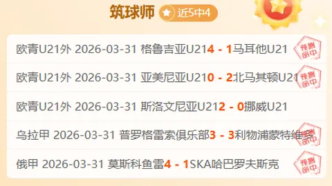 大乐透期号专家深度解析：历史交锋与阵容分析