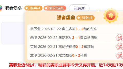李金强前主任被捕，德天空与乌尔比格等两位名将隐退，拜仁关注，科隆俱乐部估值6-8百万欧