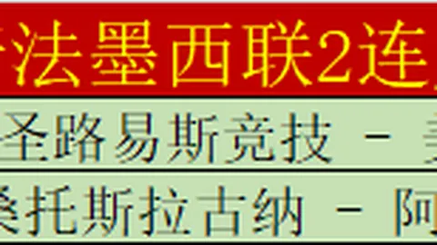 尤文球迷盛赞韦加助力球队重焕生机，期待俱乐部续约并确立合同
