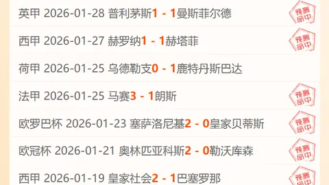 J联赛对决：鹿岛鹿角对阵川崎前锋，专家预测质合分析及前区十码