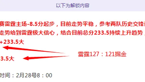 段冉点评：华子非逆转关键，森林狼领袖之路仍需历练