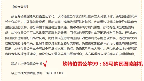 詹姆斯招募指南：联盟球队球员纷纷发语音，詹姆斯已悉数查看