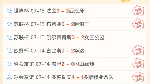 篮球神迹7投7中，8连胜狂潮来袭信心满满