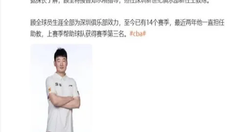 昨6胜4大前天5全胜，探秘状态低迷团队如何逆风翻盘