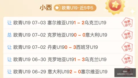2026欧协杯精华攻略彩票服务：不容错过的吸粉贴