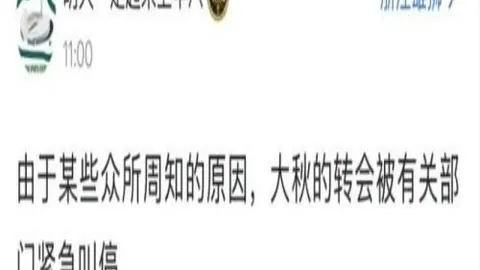 推荐 足球攻略周四204欧罗巴资格赛独家解析彩票平台：圣加仑对阵本菲卡指南