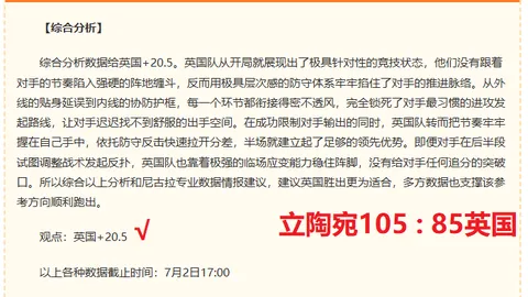 2026赛季前瞻：亚特兰大能否一骑绝尘，盘点19胜12的背后